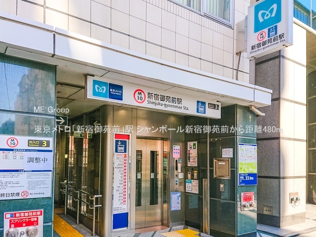 ���ӊ� �w 480m �������g���u�V�h�䉑�O�v�w