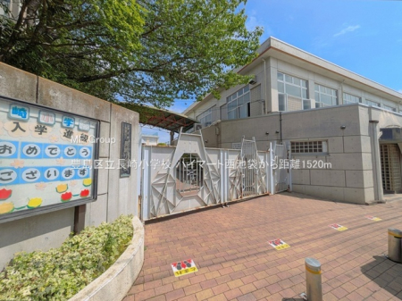 ���ӊ� ���w�Z 1520m �L���旧���菬�w�Z