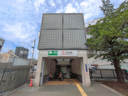 ���ӊ� �w 560m �s�c�n���S�u�����v�w