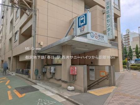 ���ӊ� �w 160m �s�c�n���S�u�t���v�w