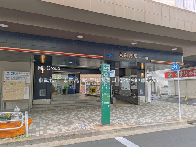 ���ӊ� �w 560m �����S���u�������v�w