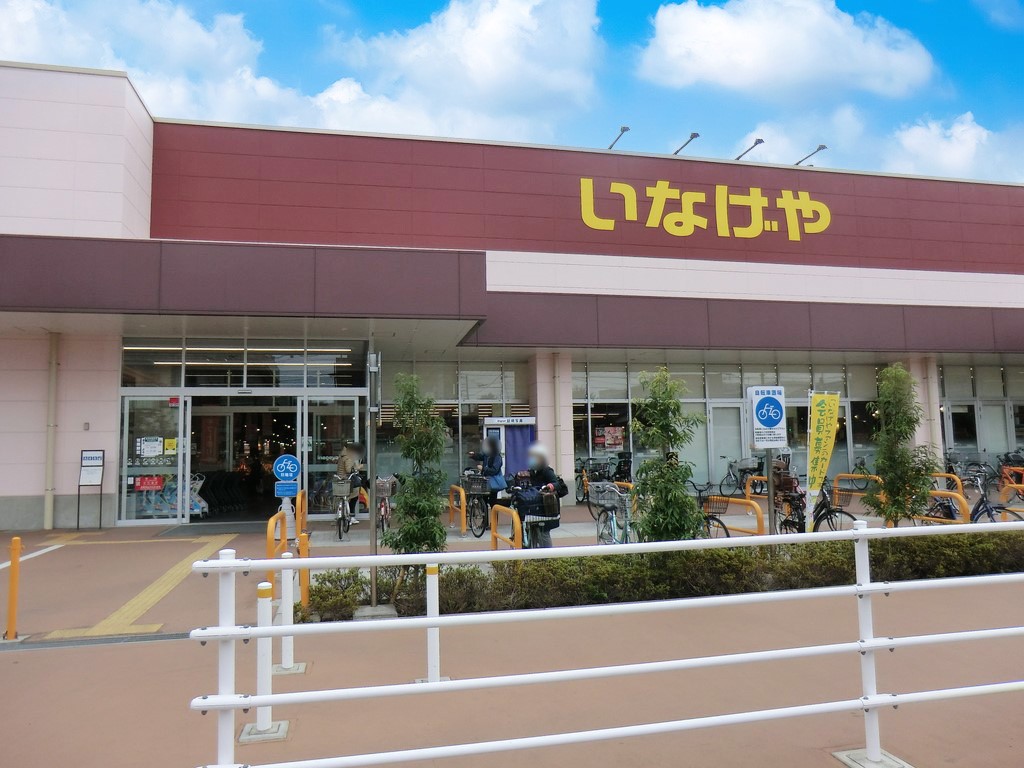 ���ӊ� �X�[�p�[ 1400m ���Ȃ�����n�֒��X