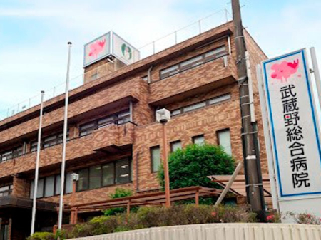 ���ӊ� �a�@ 2300m ��Ö@�l���[�J�� �����쑍���a�@