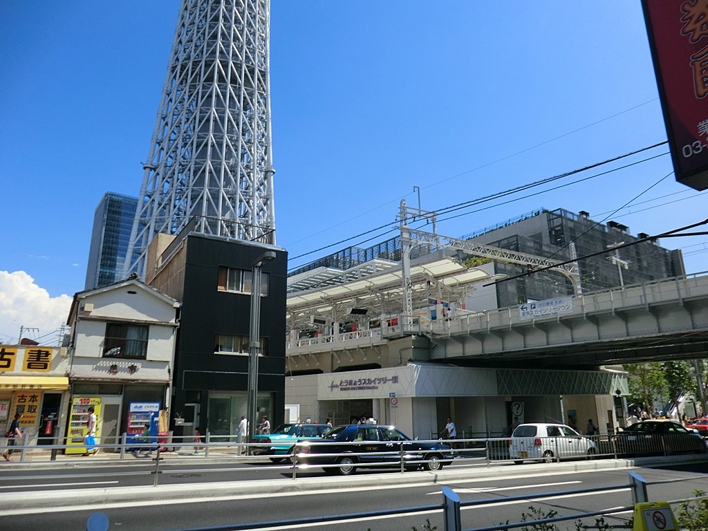 ���ӊ� �w 480m �����ɐ���������X�J�C�c���[�w