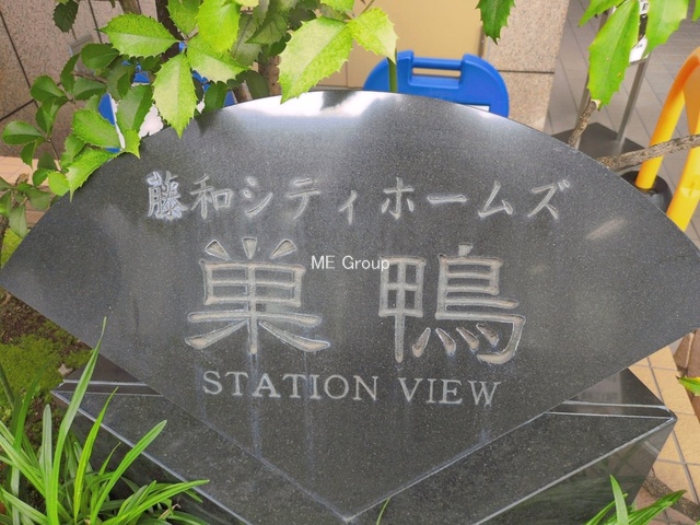 �G���g�����X -