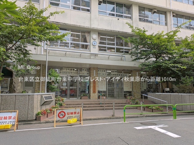 ���ӊ� ���w�Z 1010m �䓌�旧��k���䓌���w�Z