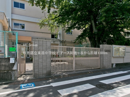 ���ӊ� ���w�Z 1300m �����旧�������w�Z