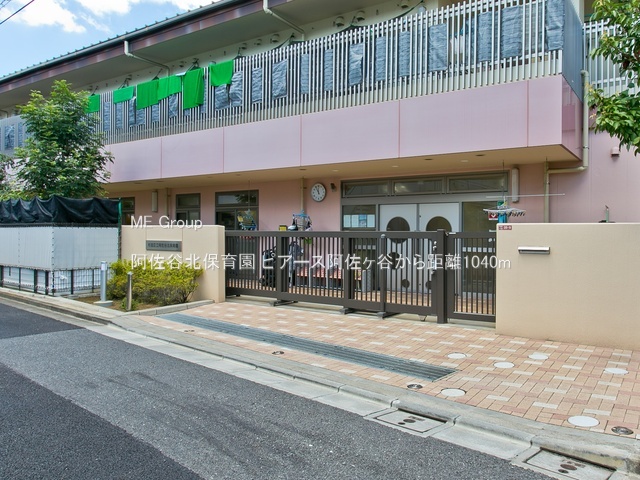 ���ӊ� �c�t���E�ۈ牀 1040m �����J�k�ۈ牀