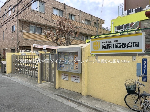 ���ӊ� �c�t���E�ۈ牀 400m ���쐼�ۈ牀