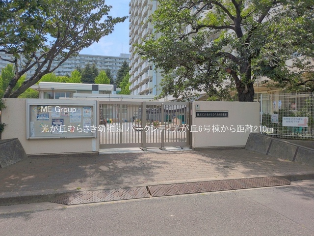���ӊ� �c�t���E�ۈ牀 210m �����u�ނ炳���c�t��