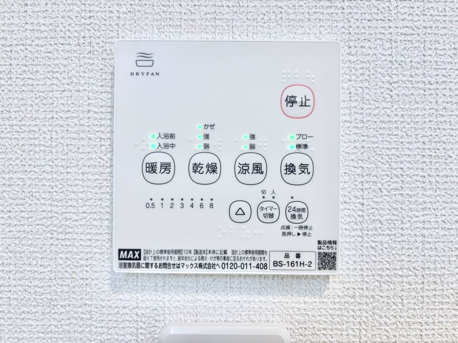 ���̑����� �ݔ��u�����I�����C�����k�v��t���I���������g�[���C�����@�t��