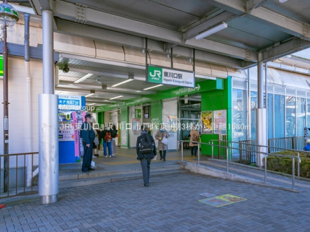 ���ӊ� �w 1680m JR�u������v�w