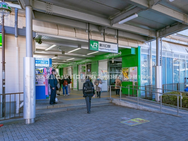 ���ӊ� �w 1680m JR�u������v�w