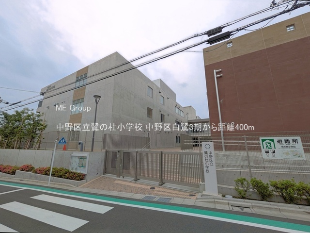 ���ӊ� ���w�Z 400m ����旧��̓m���w�Z