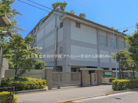 ���ӊ� ���w�Z 540m �����旧���H���w�Z
