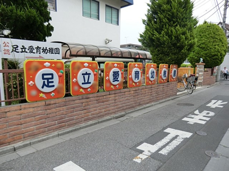 ���ӊ� �c�t���E�ۈ牀 300m ��������c�t��