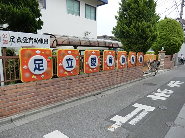 ���ӊ� �c�t���E�ۈ牀 300m ��������c�t��