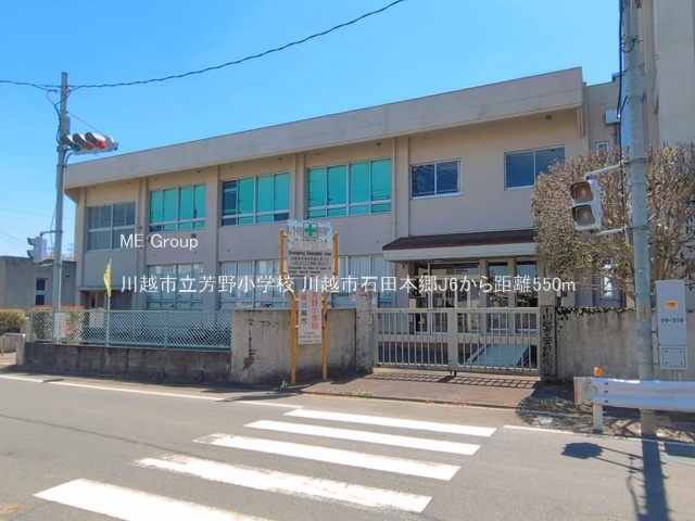 ���ӊ� ���w�Z 550m ��z�s���F�쏬�w�Z