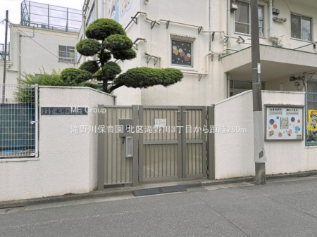 ���ӊ� �c�t���E�ۈ牀 280m ����ۈ牀