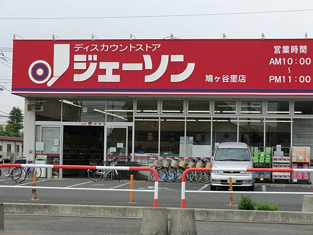���ӊ� �X�[�p�[ 1000m �W�F�[�\�������J���X