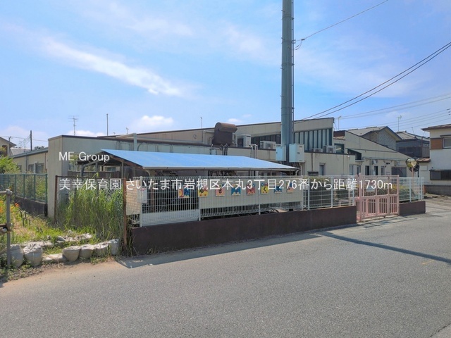 ���ӊ� �c�t���E�ۈ牀 1730m ���K�ۈ牀
