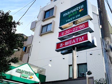 ���ӊ� �X�[�p�[ 300m �}���G�c�v�`�a�J��J���X
