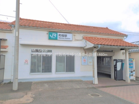 ���ӊ� �w 1460m �I��w