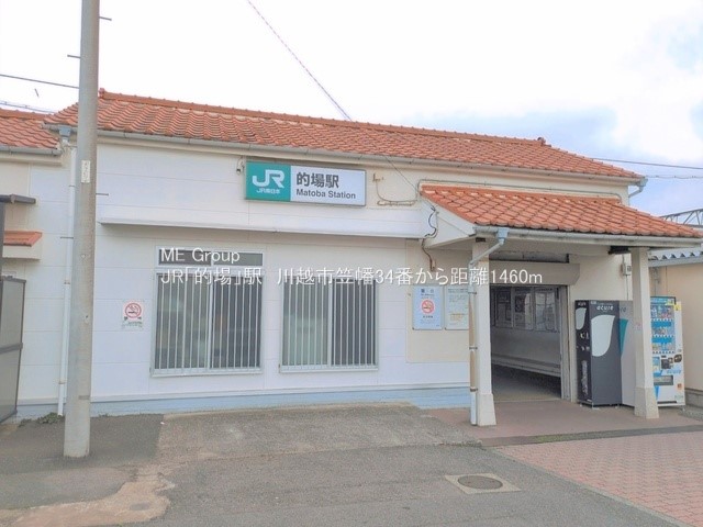 ���ӊ� �w 1460m �I��w