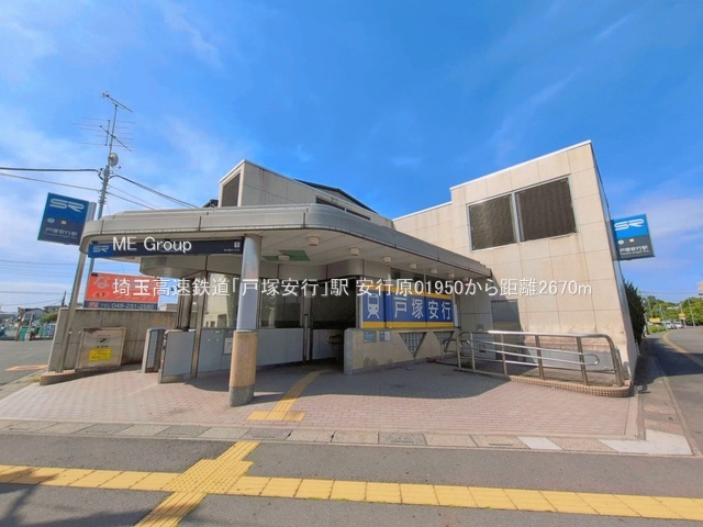 ���ӊ� �w 2670m ��ʍ����S���u�˒ˈ��s�v�w