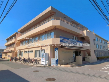 ���ӊ� �a�@ 450m ������a�@