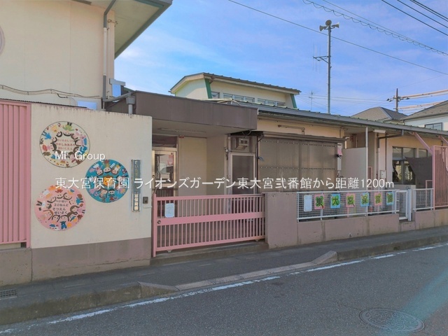 ���ӊ� �c�t���E�ۈ牀 1200m ����{�ۈ牀