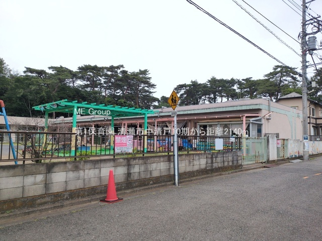 ���ӊ� �c�t���E�ۈ牀 2140m ��1�ۈ牀