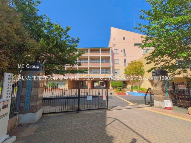 ���ӊ� ���w�Z 1390m �������܎s����J�ꒆ�w�Z