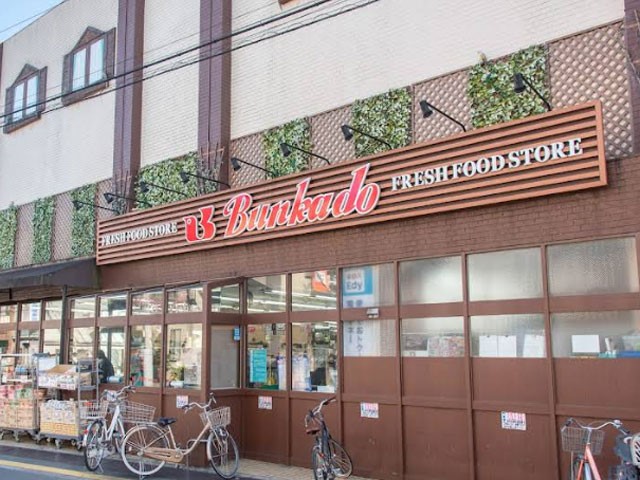 ���ӊ� �V���b�s���O�Z���^�[ 670m ������-�����P�J�X