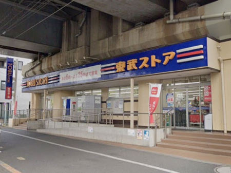 ���ӊ� �X�[�p�[ 650m �����X�g�A�����X