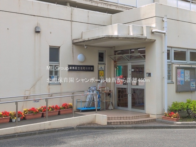 ���ӊ� �c�t���E�ۈ牀 460m �k���ۈ牀
