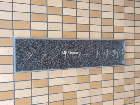 �G���g�����X -