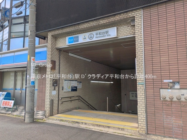 ���ӊ� �w 400m �������g���u���a��v�w