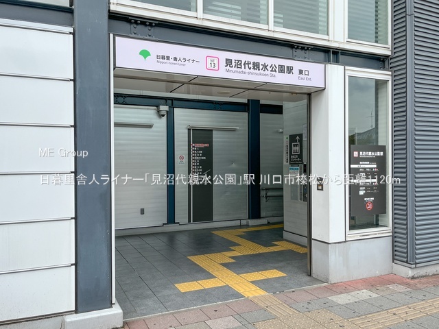 ���ӊ� �w 1120m ���闢�ɐl���C�i�[�u������e�������v�w
