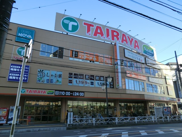 ���ӊ� �X�[�p�[ 700m TAIRAYA�u�ؓX