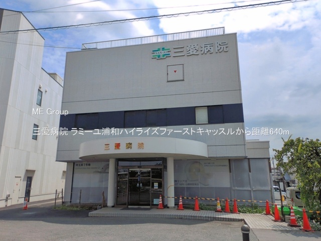 ���ӊ� �a�@ 640m �O���a�@