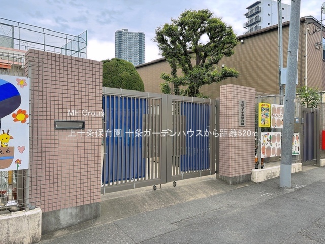 ���ӊ� �c�t���E�ۈ牀 520m ��\��ۈ牀