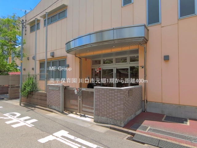 ���ӊ� �c�t���E�ۈ牀 400m �약�ۈ牀