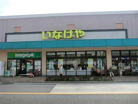 ���ӊ� �X�[�p�[ 600m ���Ȃ���O�閴��X