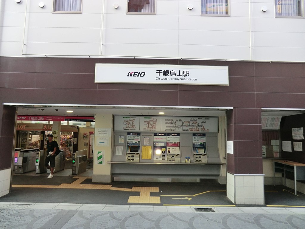 ���ӊ� �w 1200m ��������ΉG�R�w