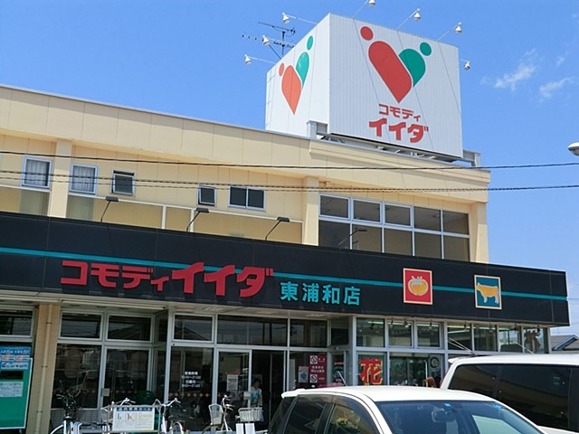 ���ӊ� �X�[�p�[ 500m �R���f�B�C�C�_���Y�a�X