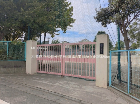 ���ӊ� ���w�Z 320m �����旧�B�|���w�Z