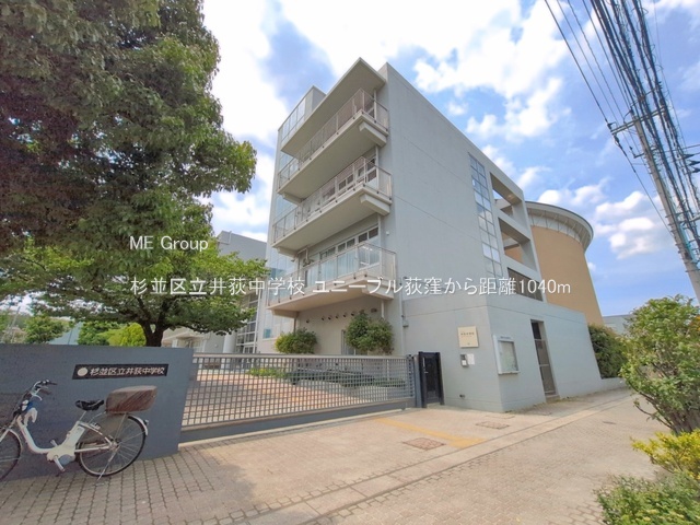 ���ӊ� ���w�Z 1040m �����旧�䉬���w�Z