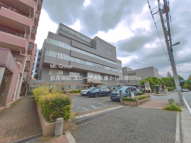 ���ӊ� �a�@ 550m ���E�a�@