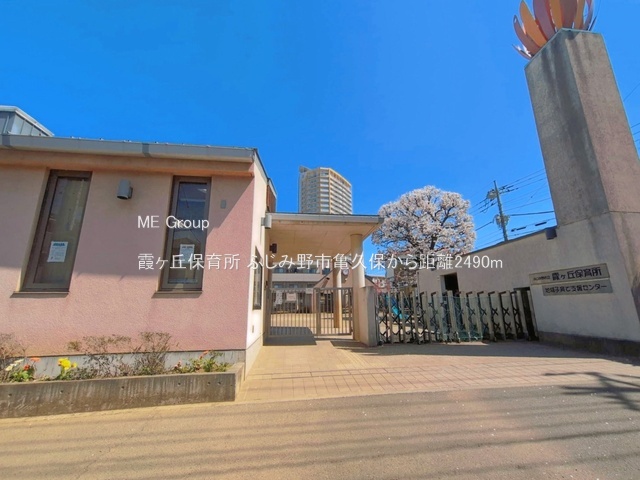 ���ӊ� �c�t���E�ۈ牀 2490m �����u�ۈ珊